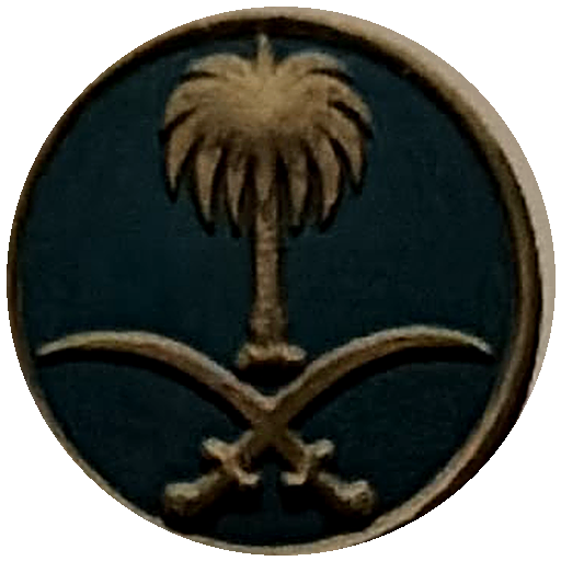 Emblem of the Kingdom of Saudi Arabia